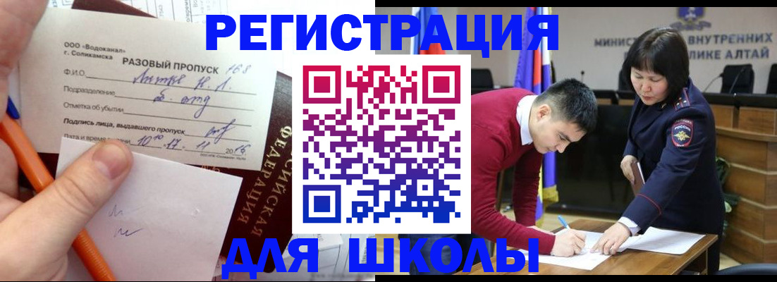 форма 3 в Мичуринске